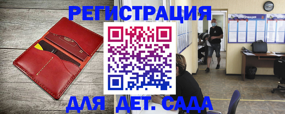 прописка паспорт в Харабали